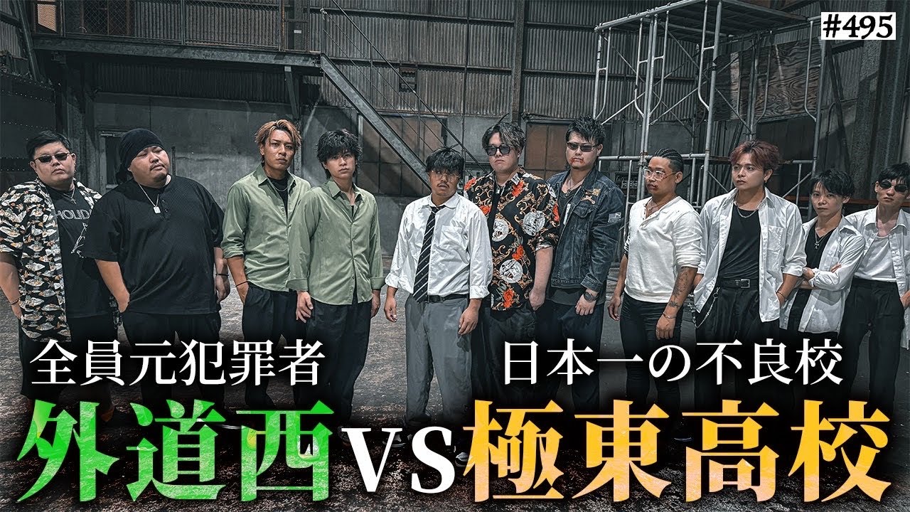 【再び抗争が始まる】本当は不良なのに陰キャになりすます高校生の日常【コントVol.495】