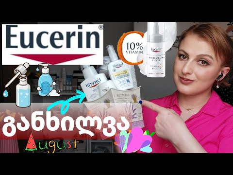 Eucerin - ოიცერინი განხილვა / Nina Todria