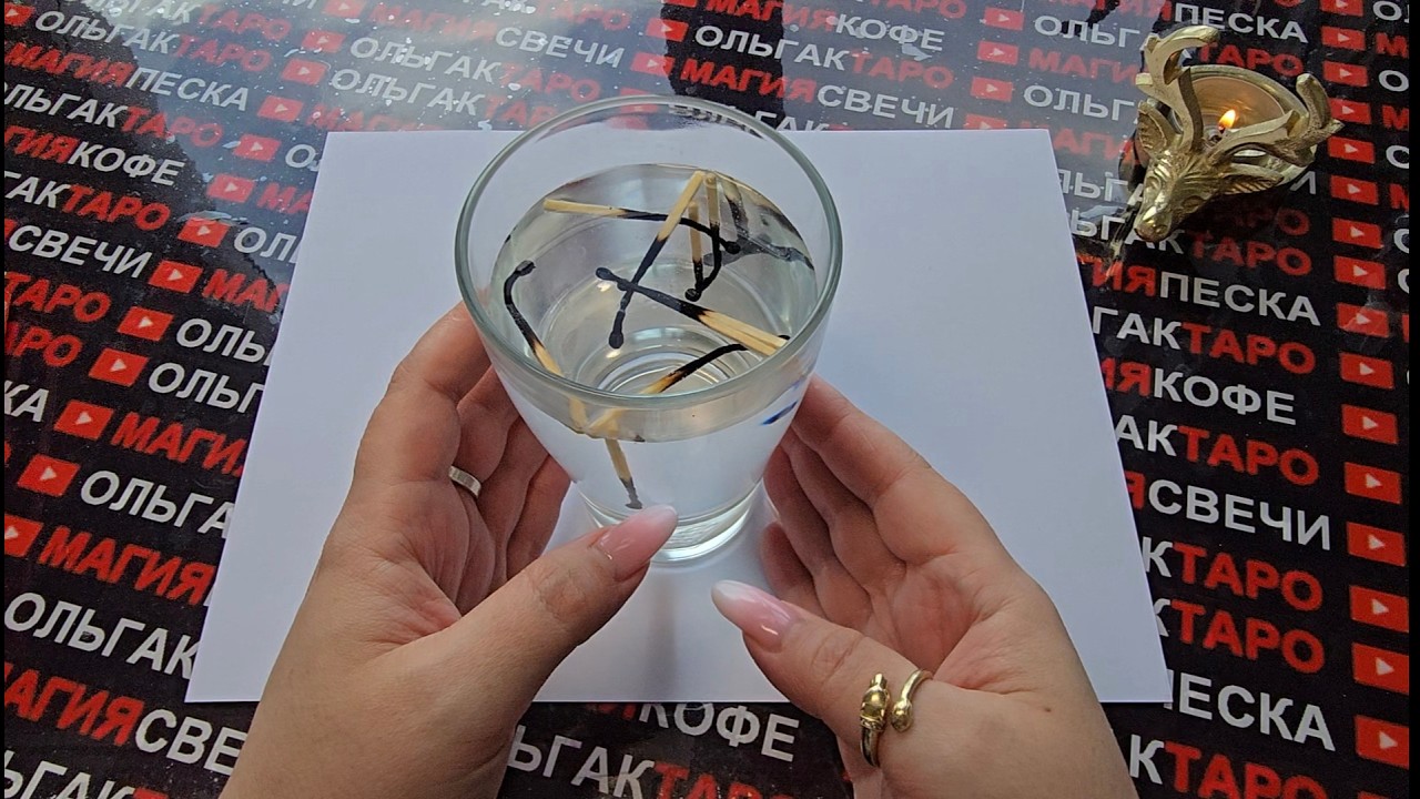 ❗99% НЕ ЗНАЮТ💯❗ ОБ ЭТОМ СПОСОБЕ ДИАГНОСТИКИ И СНЯТИЯ НЕГАТИВА В ДОМАШНИХ УСЛОВИЯХ НО Я ВАС НУЧУ💯❗