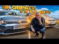 Як⁉️ПРАВИЛЬНО обрати VW E-Golf і не вляпатись... АБО я хочу дешевий ГОЛЬФ!