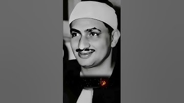 سورۃ البلد #الشیخ #المنشاوي #صوت_جميل #تلاوة_خاشعة #راحه_نفسيه #المنشاوي_الباكي #مصر_العربية #مصر
