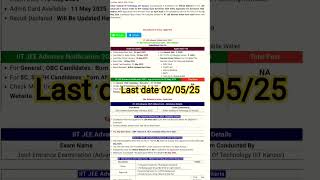 IIT JEE Advanced Admission Online Form 2025 | IIT Kanpur JEE Advanced Eligibility #short #viral 👇🏾