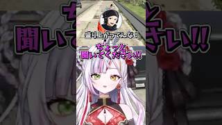 修羅場に神タイミングで現れるハセシンさん　#newtown #gta