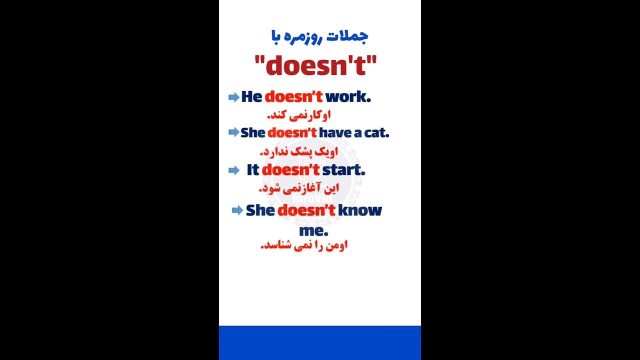 ????? ?????? ?? | doesn't - YouTube