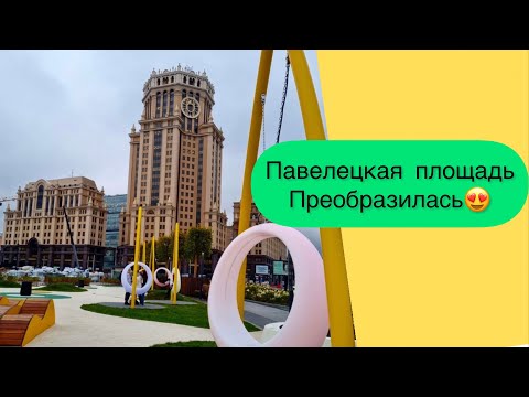 Павелецкий вокзал! Площадь впечатляет!!))