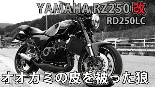 Yamaha Rd250lc  Y Customized Machine