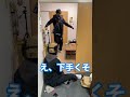 同居人に忘れ物を渡す#歌舞伎町に住み始めた3人 #かぶさん#歌舞伎町 #歌舞伎町ルームシェア#ルームシェア #歌舞伎町の日常#歌舞伎町平和暮らし #歌舞伎町あるある
