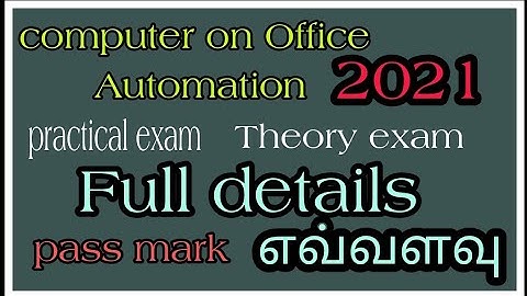 Computer on Office Automation|Exam|course Full details in Tamil