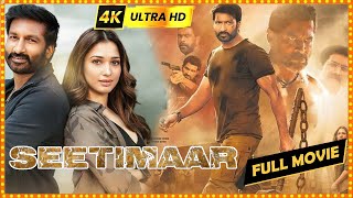 Seetimaarr Telugu Full HD Movie || Gopichand And Tamannaah Action/Sports Movie || First Show Movies