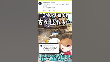 フルパも慣れないとマジで報告できないwコメント返し206！【 APEX のったん エペ解説 】#apex #apexlegends #のったん #エペ解説 #エペコメったん