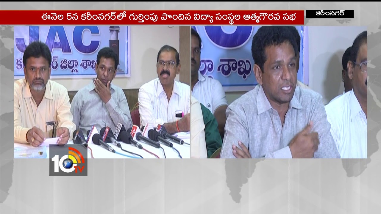 JAC Calls for Educational Institutions Band on 5th October | Hyderabad | 10TV