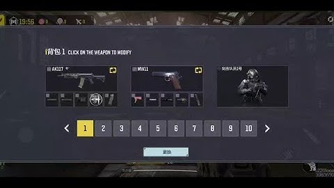 MW11 我终于有空仓挂机了！体验服训练场更新改版！【修罗丶绣春刀】