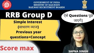 Simple Interest||साधारण व्याज||Group D के लिए most importat class||Previous year questions + Concept