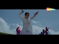 Tu Aaja Meri Bahon Mein | Gair (1999) | Ajay Devgn Superhit Romantic Song | Raveena Tandon Mp3 Song