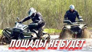 НОВЫЙ ТЕСТ-ДРАЙВ LONCIN XWOLF 550 и 700 MUD ВЕРСИЯ