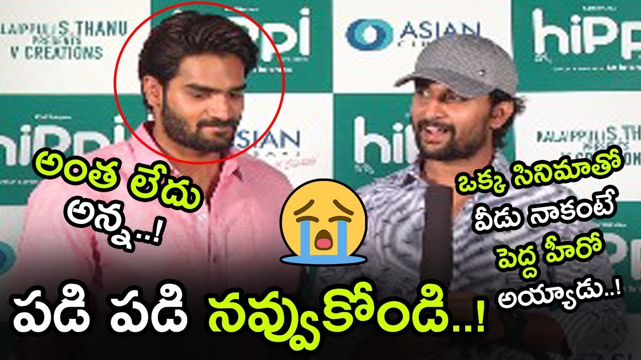 Hero Nani Making Superb Fun On RX 100 Hero Karthikeya At Hippi Teaser Launch || NSE