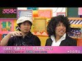 佐藤タイジ、増子直純(怒髪天)、西寺郷太、大澤実音穂(雨のパレード)【WOWOWぷらすと】