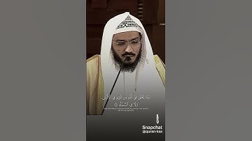 الشيخ احمد البيطار / سورة إبراهيم