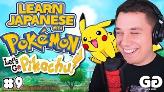 Learn Japanese with Pokémon: Let's Go, Pikachu! - Becoming a Pokemon Trainer! - Vocab. Series Ep. 9