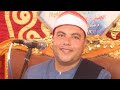 الشيخ محمد ربيع بشكاتب آل عمران عزاء حرم الحاج محمودابوجمال الدهشان الحبش الإبراهيميةشرقية ٢١ ٧ ٢٠٢٥ الشيخ محمد ربيع بشكاتب آل عمران عزاء حرم الحاج محمودابوجمال الدهشان الحبش الإبراهيميةشرقية ٢١ ٧ ٢٠٢٥