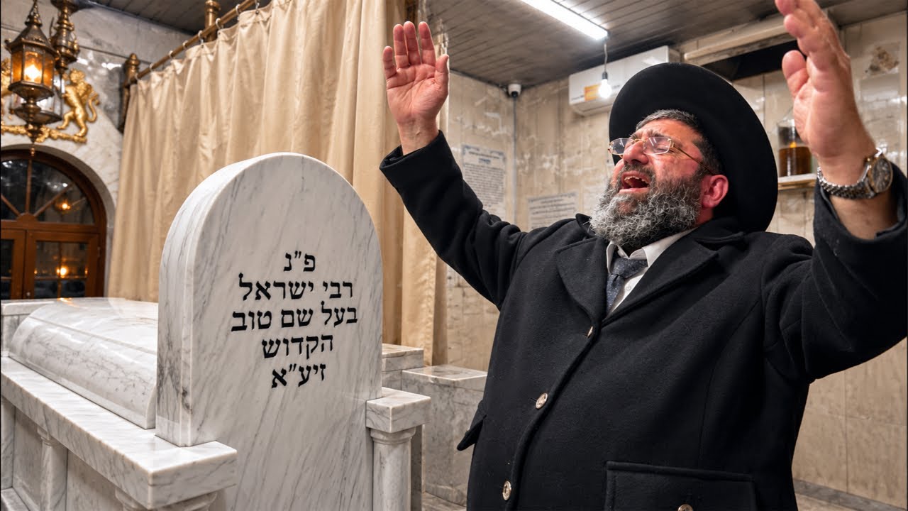 הרב אייל עמרמי - שידור חי מציון הבעל שם טוב