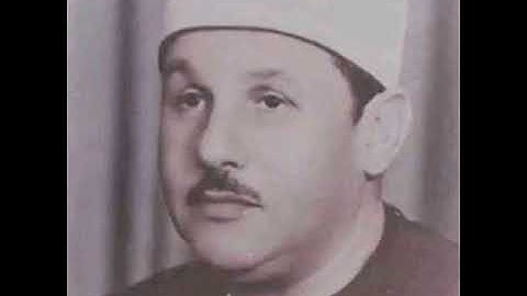 وان ليس للانسان إلا ما سعي تلاوة رائعة الشيخ محمود على البنا