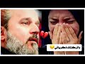 انتهينه واتركتلك ذكرياتي الحاج باسم الكربلائي مؤلمه 