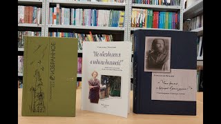 «Я слушаю Верлена на русском языке»