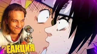 картинка: Оруто ★ RYTP - Реакция на пуп и Наруто