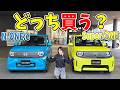 【Super-ONE or N-ONE:e】どっち買う?新時代の電気自動車を徹底比較レビュー|ホンダカーズ東海