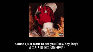 Post Malone - Lonely (ft. Jaden Smith & Teo) 가사 해석