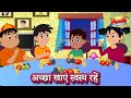 Eat healthy live healthy      kids hindi song by aadi and friends