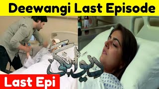 Pakistani Drama Deewangi Last Episode | Deewangi last Episode Teaser | Har Pal Geo Drama Deewangi