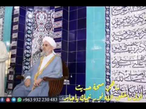 أول ما خلق الله نور نبيك ياجابر للشيخ محمود الحوت