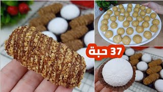 حبيتي تخدمي حلوة ساهلة و ماتكلفش ؟ جربي هاد الحلوة  لي معمرة بالبنة و توجد ليه ليه 🤩