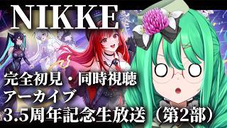 利巧いりやの配信のサムネイル画像