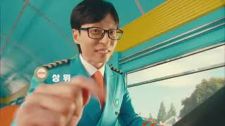 엘리하이 광고_유재석