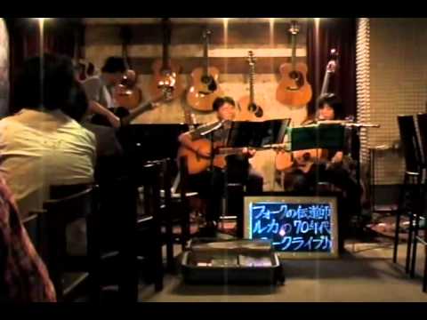 ＮＳＰ「誰かが落した悲しみを」 in 大阪 with ジャックさん＆どらさん♪
