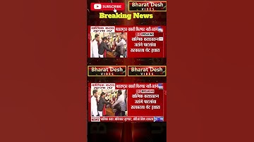 RajThackeray#uddhavthackeray#funnycomment Devendra fadnavis AjitPawar Eknathshinde Shivsena MNS UBT