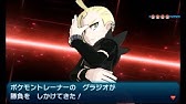 ポケモン小ネタ グラジオの手持ちポケモンまとめました ブラッキー ルガルガン シルヴァディ ゾロアーク オンバーン ルナアーラ サトシのライバル ポケモン考察 Youtube