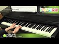 #SINGING / 新しい地図 join ミュージック : ピアノ(ソロ) / 初級