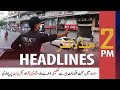 ARYNews Headlines | 2 PM | 23rd July 2021