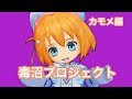 【白猫プロジェクト】全カモメの毒沼ボイスだよ〜
