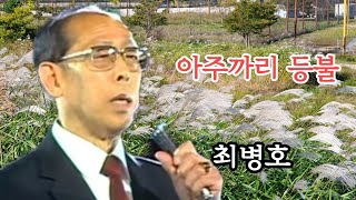 아주까리 등불
