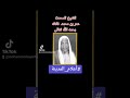 الشيخ المحدث عمر بن محمد فلاتة رحمه الله تعالى تـ1419هـ أعلام المدينة