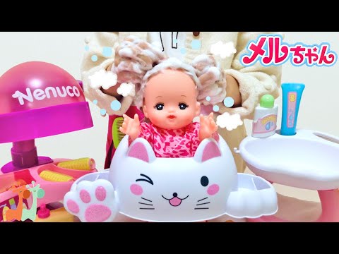 メルちゃん シャンプー ヘアカット 美容室ごっこ / Mell-chan Doll Hair Wash! Hair Beauty Salon