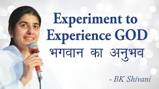 Experiment with God: Part 1: BK Shivani (English Subtitles) screenshot 4