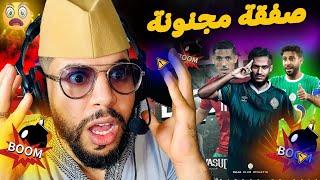 صفقة مجنونة سفيان بوفال والرجاء قضية متولي كاسور أوتشو بن رحمة قضية فيصل فجر