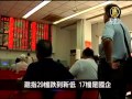 5月7日中國一分鐘 揪朱令案嫌犯 10萬網民白宮請願