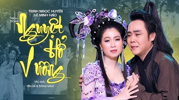 Trích Đoạn Mới Nhất 2023 ★ Nguyệt Hổ Vương ✔ Trịnh Ngọc Huyền ft Lê Minh Hảo
